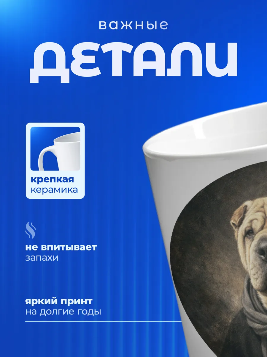 Изображение товара 3 из 6
