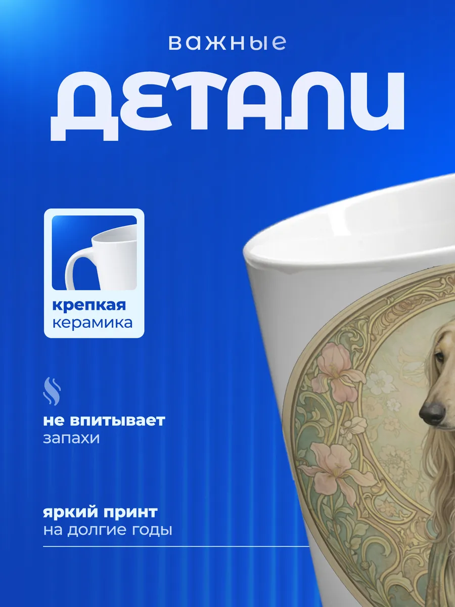 Изображение товара 3 из 6