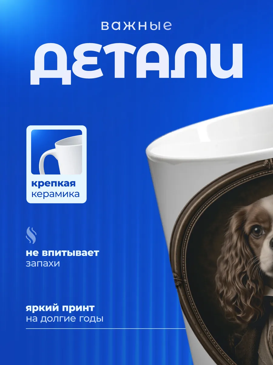 Изображение товара 3 из 6