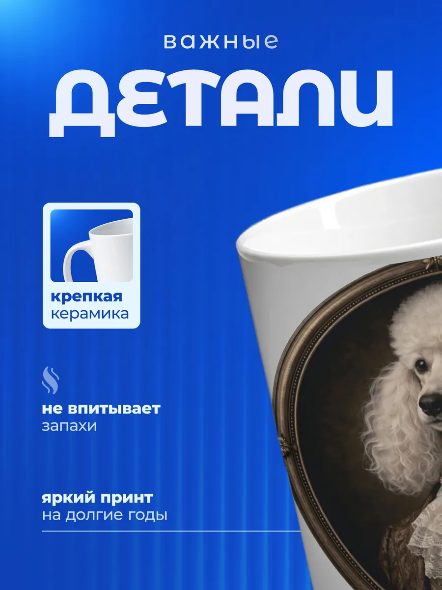 Изображение товара 3 из 6