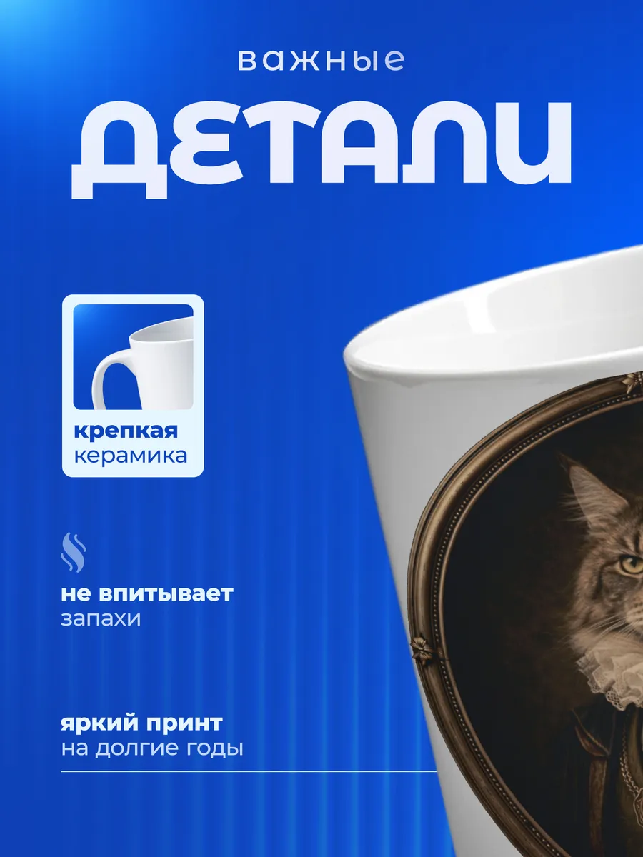 Изображение товара 3 из 6