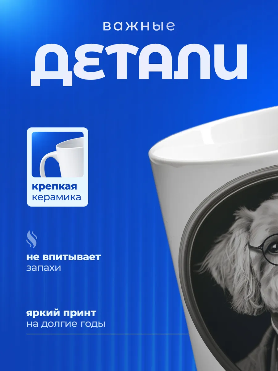 Изображение товара 3 из 6