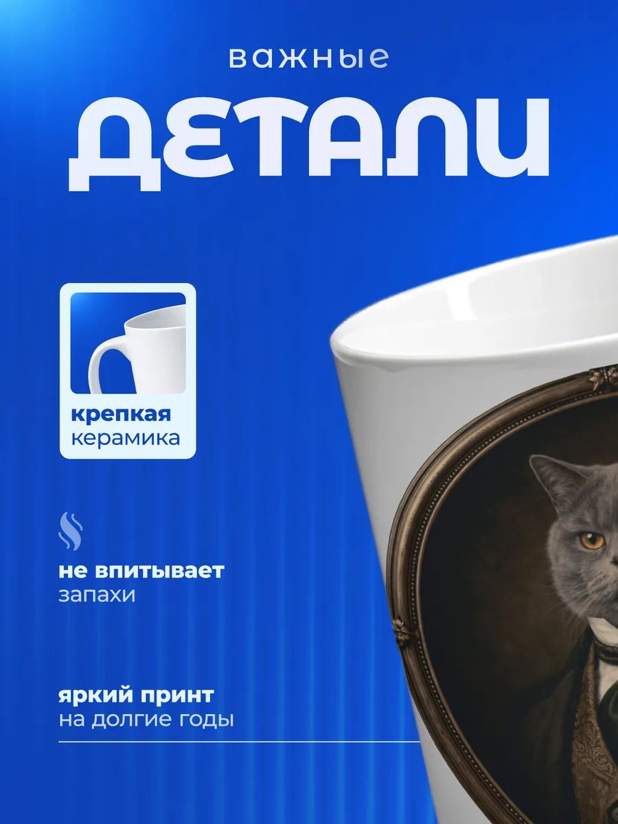 Изображение товара 3 из 6