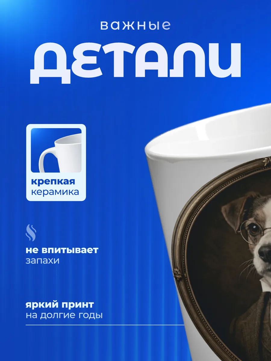 Изображение товара 3 из 6