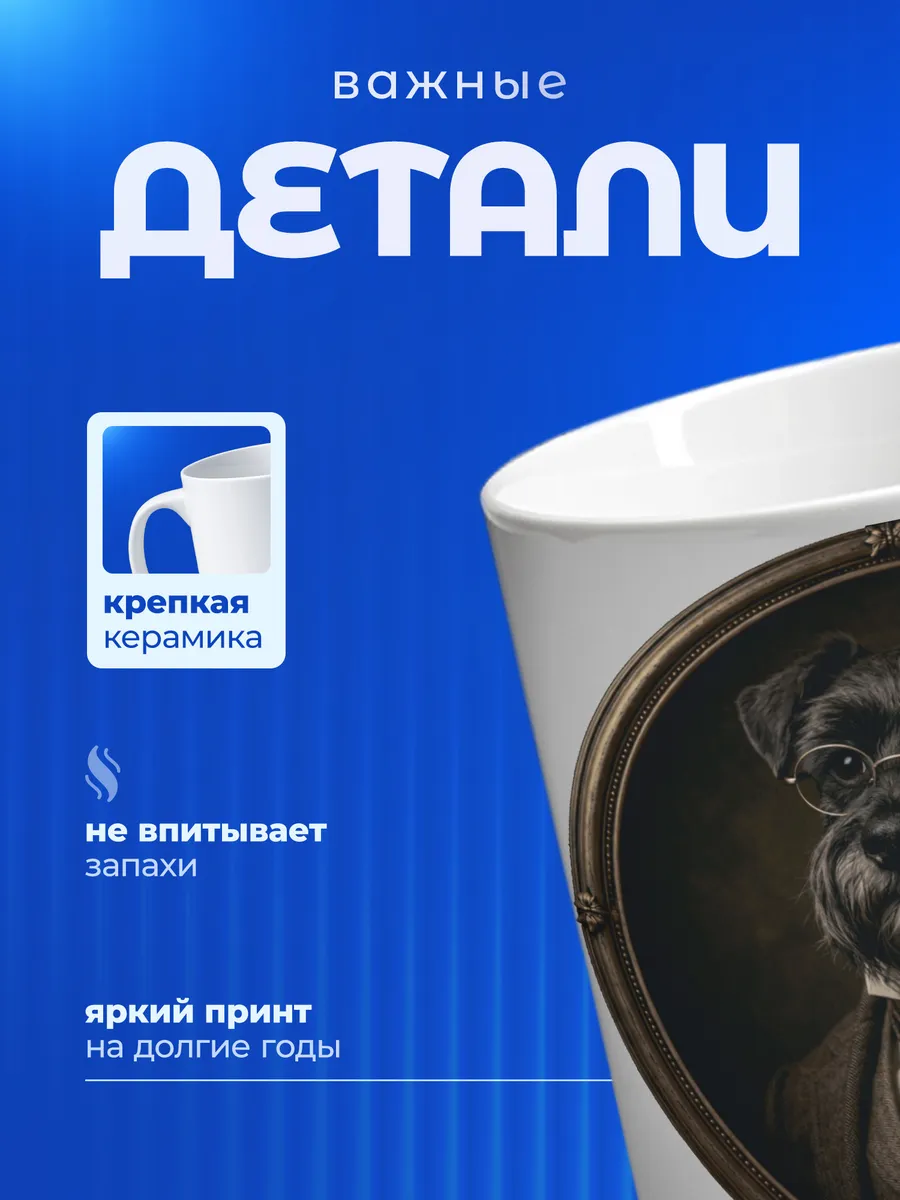 Изображение товара 3 из 6