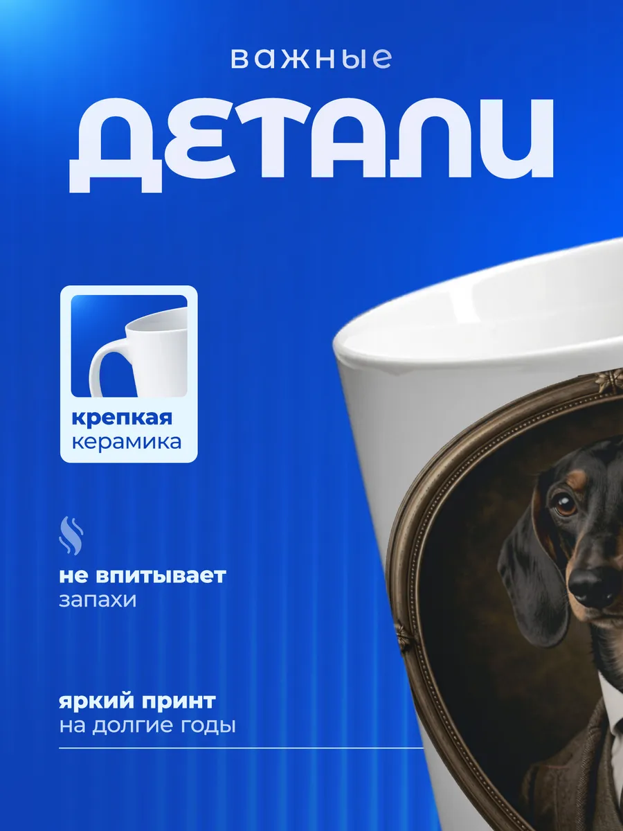 Изображение товара 3 из 6