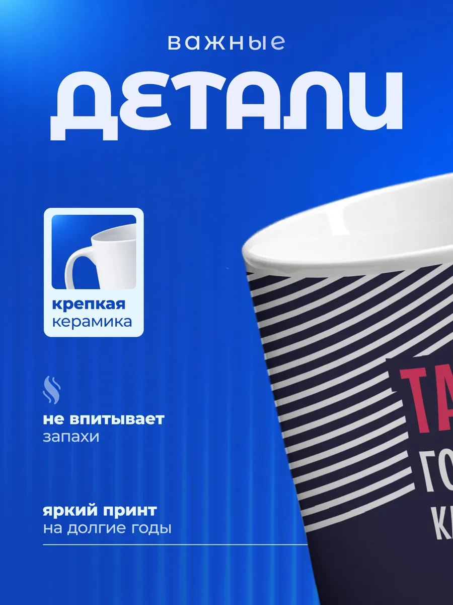 Изображение товара 3 из 6