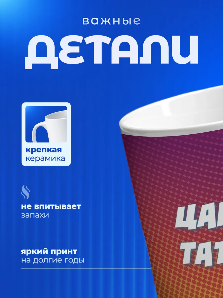 Изображение товара 3 из 6