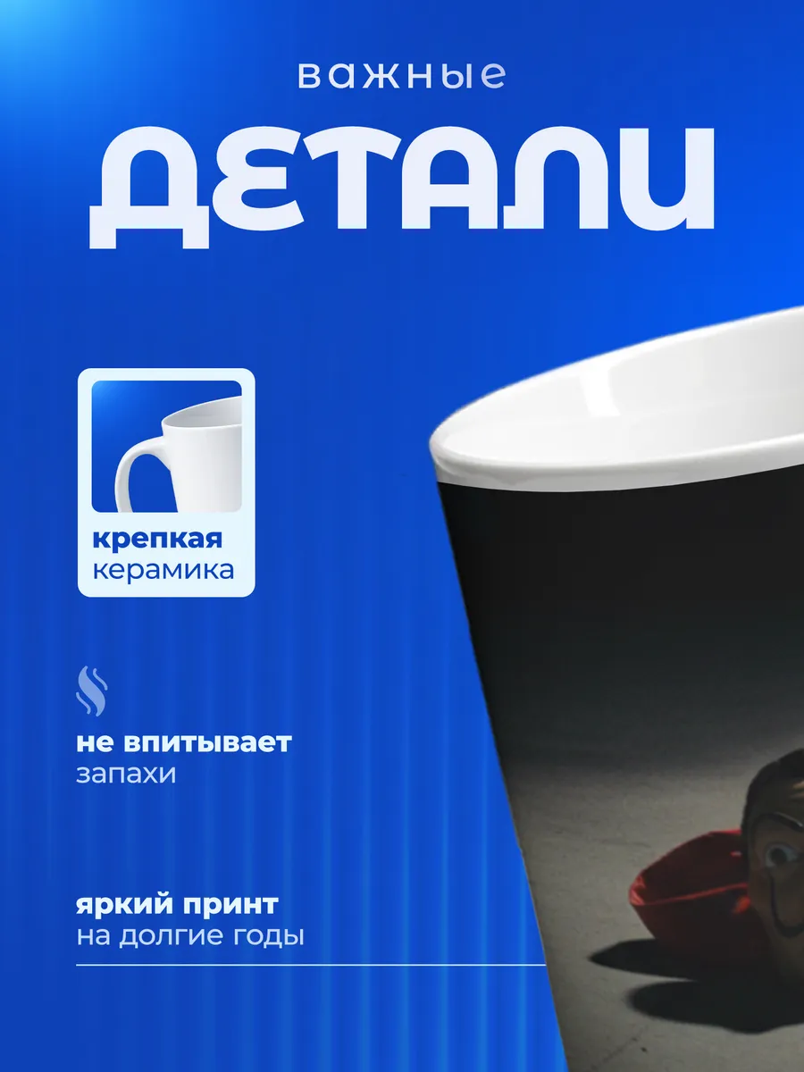 Изображение товара 3 из 6