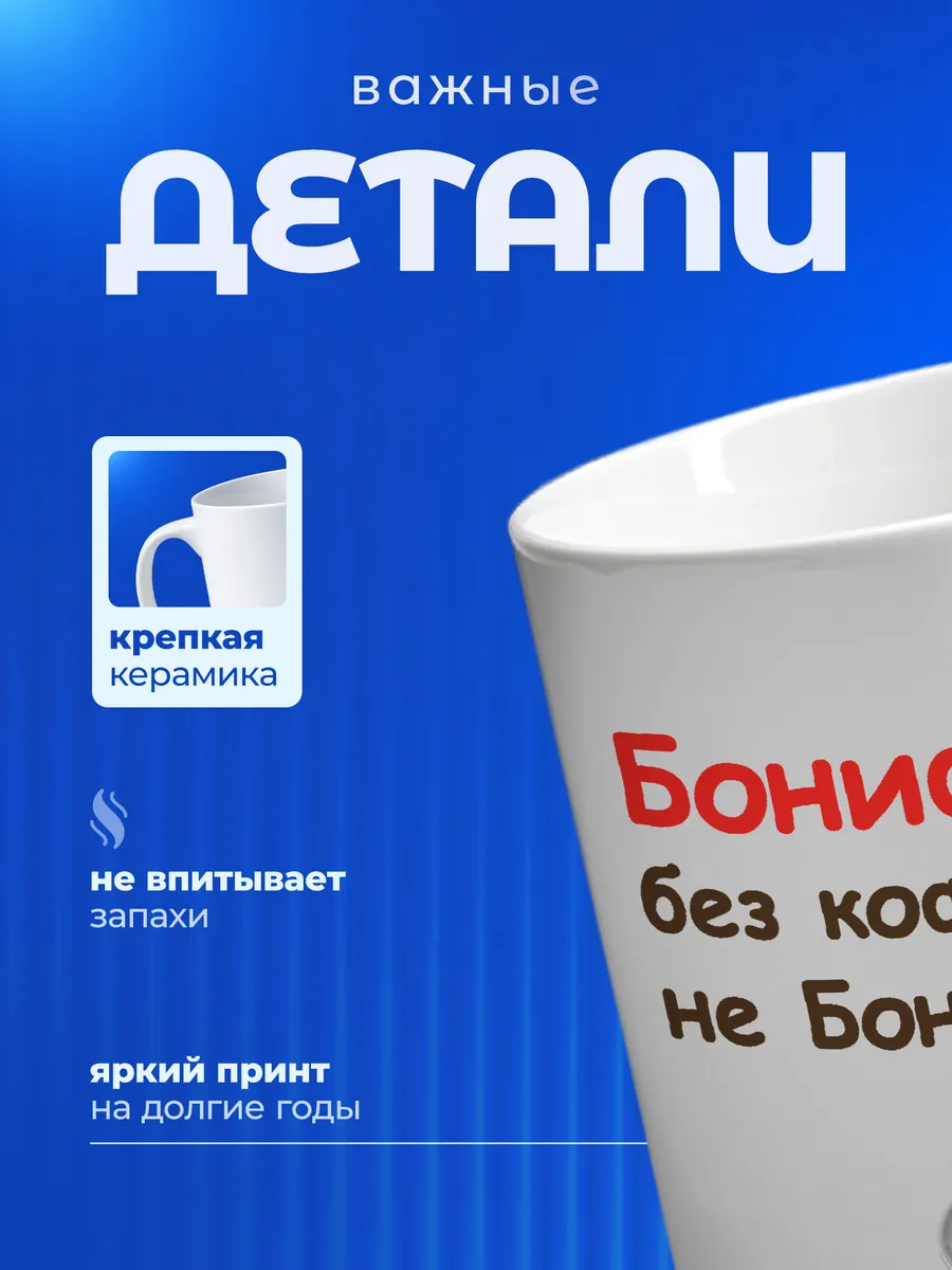Изображение товара 3 из 6