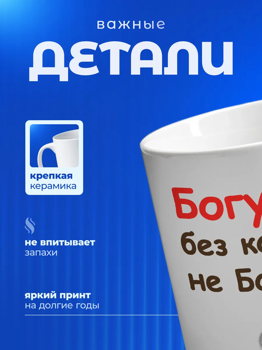 Изображение товара 3 из 6