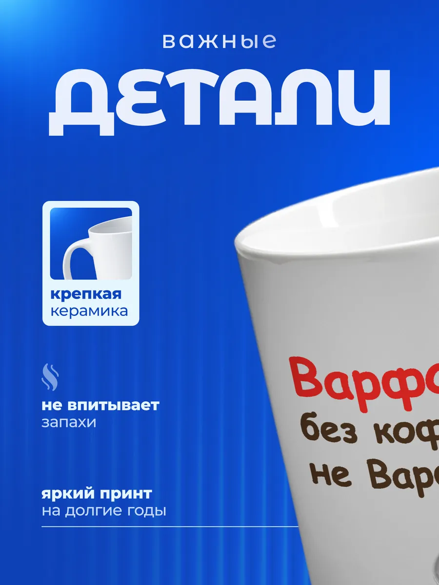 Изображение товара 3 из 6