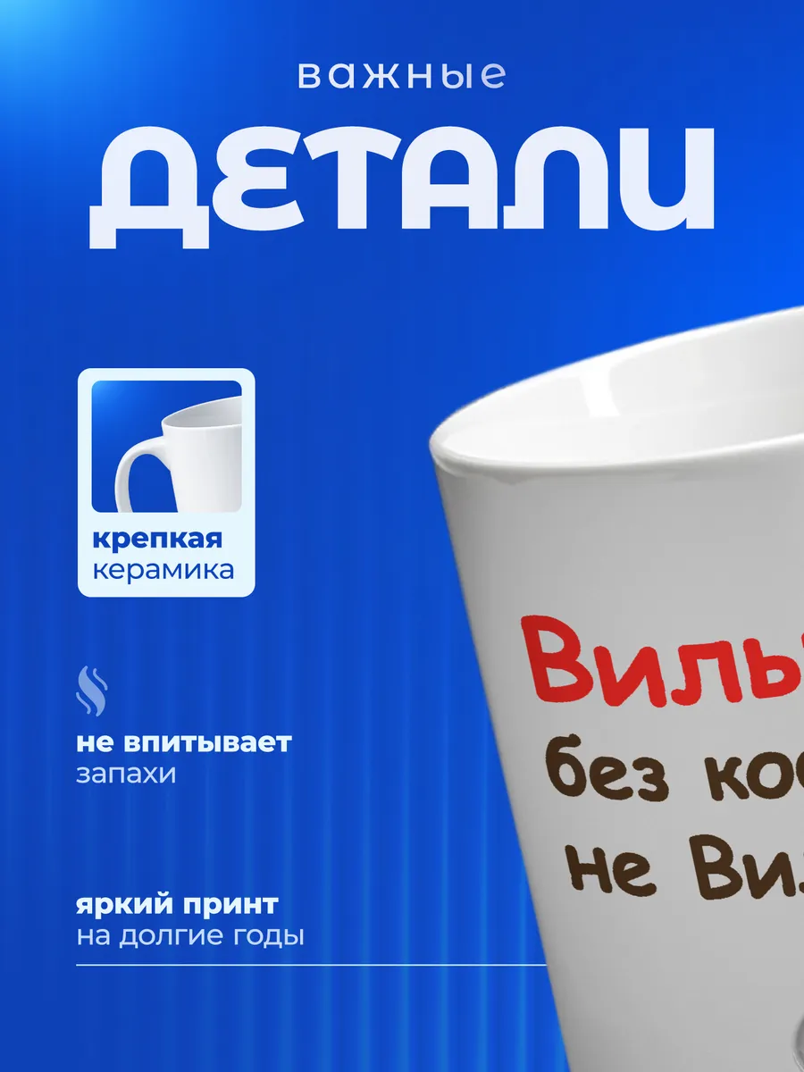 Изображение товара 3 из 6