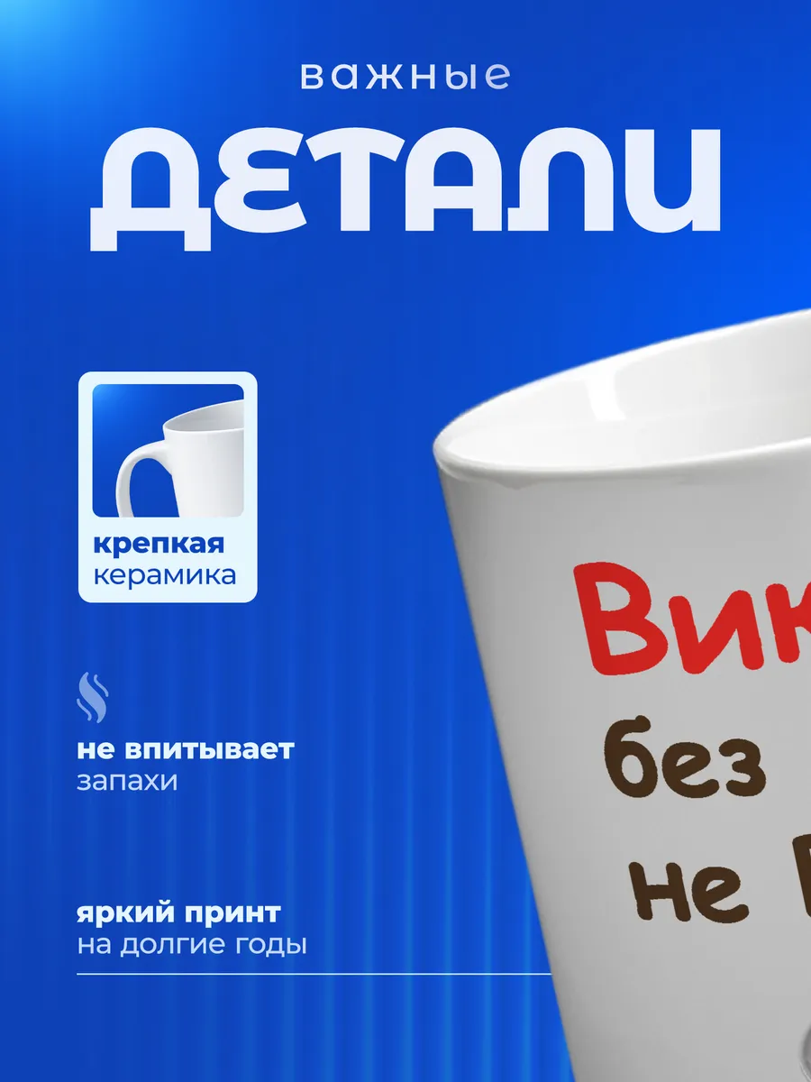 Изображение товара 3 из 6