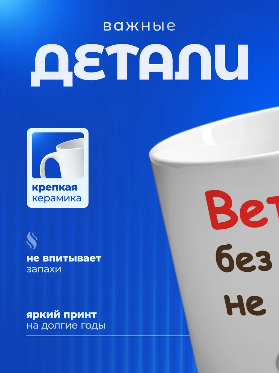 Изображение товара 3 из 6