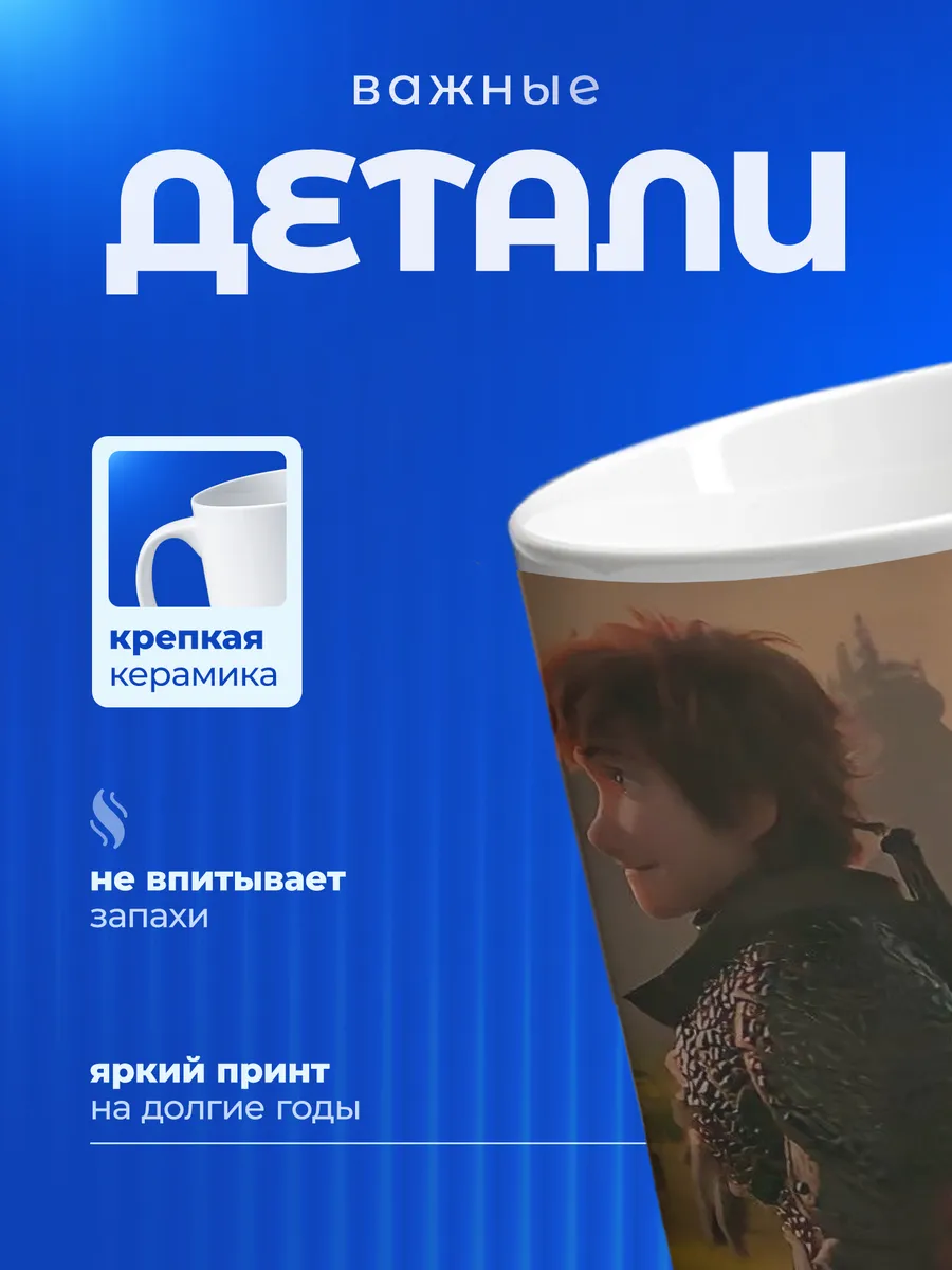 Изображение товара 3 из 6