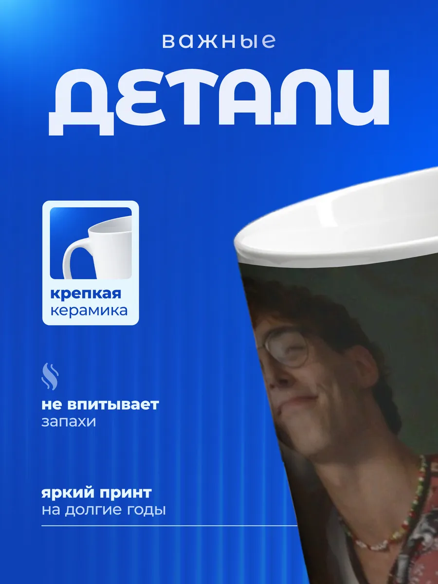 Изображение товара 3 из 6