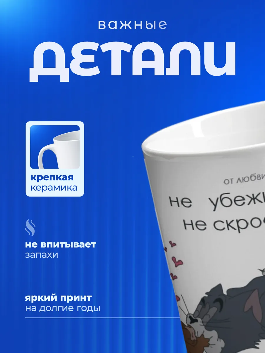 Изображение товара 3 из 6