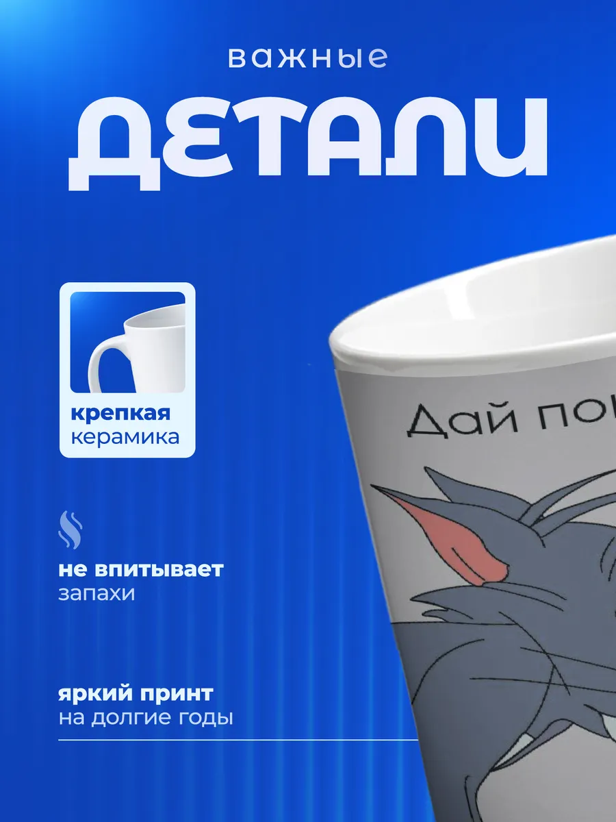 Изображение товара 3 из 6