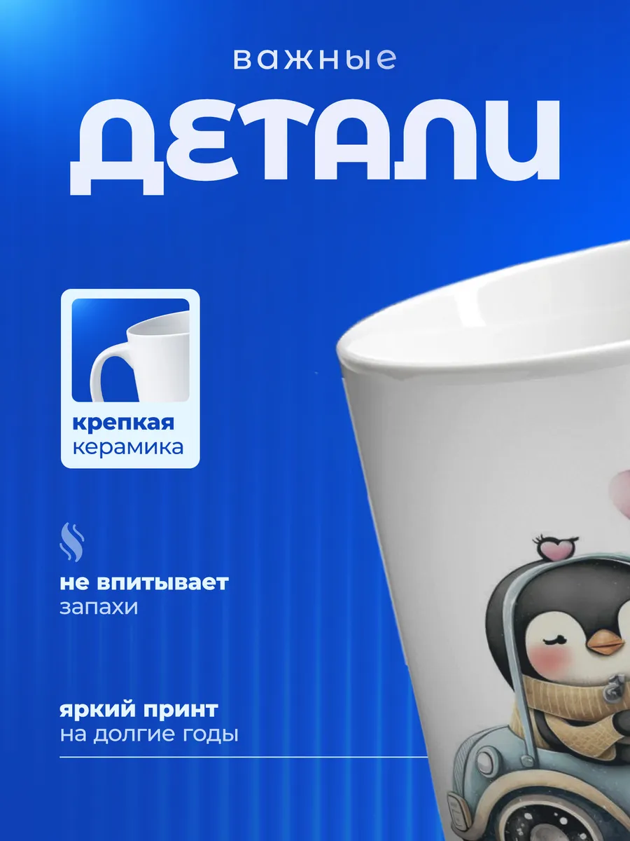 Изображение товара 3 из 6
