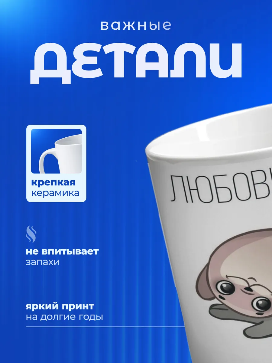 Изображение товара 3 из 6