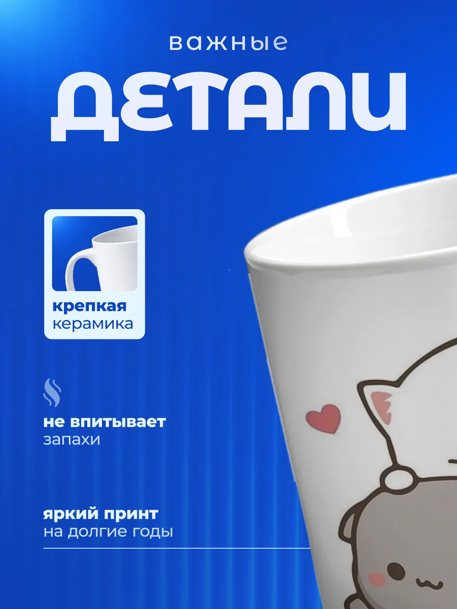 Изображение товара 3 из 6