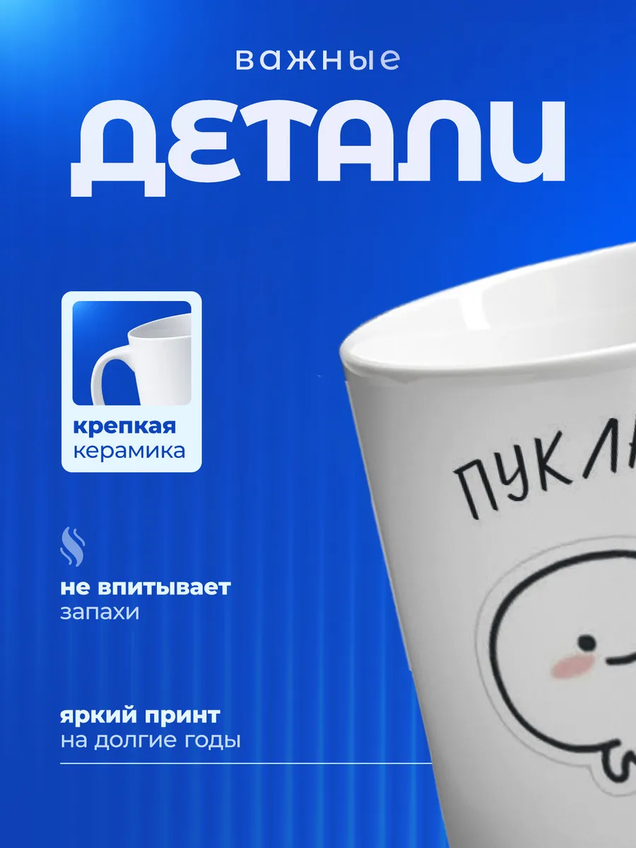 Изображение товара 3 из 6
