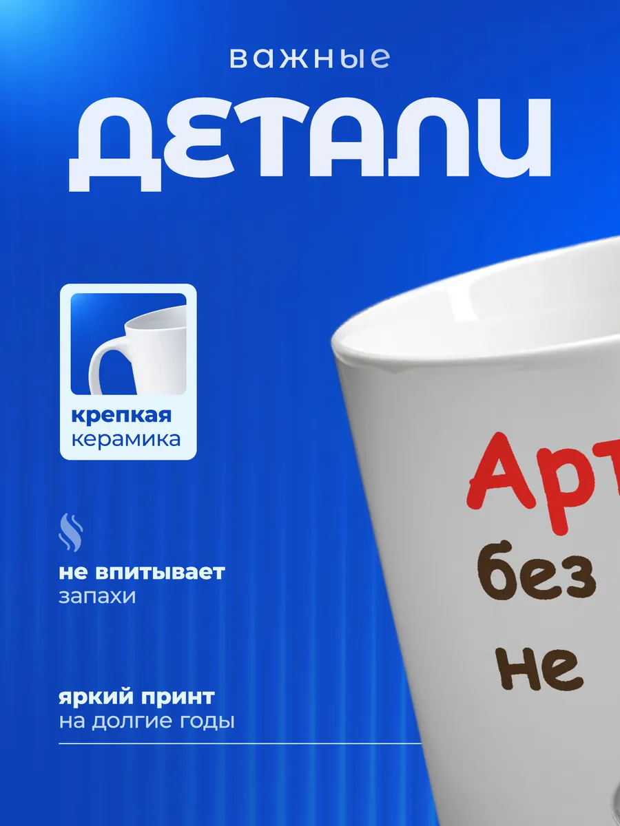 Изображение товара 3 из 6