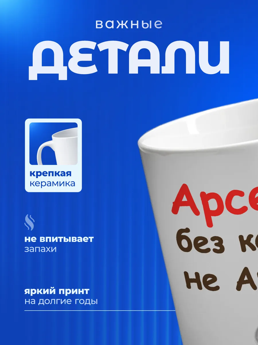 Изображение товара 3 из 6