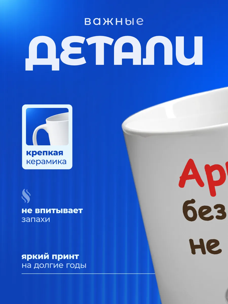 Изображение товара 3 из 6