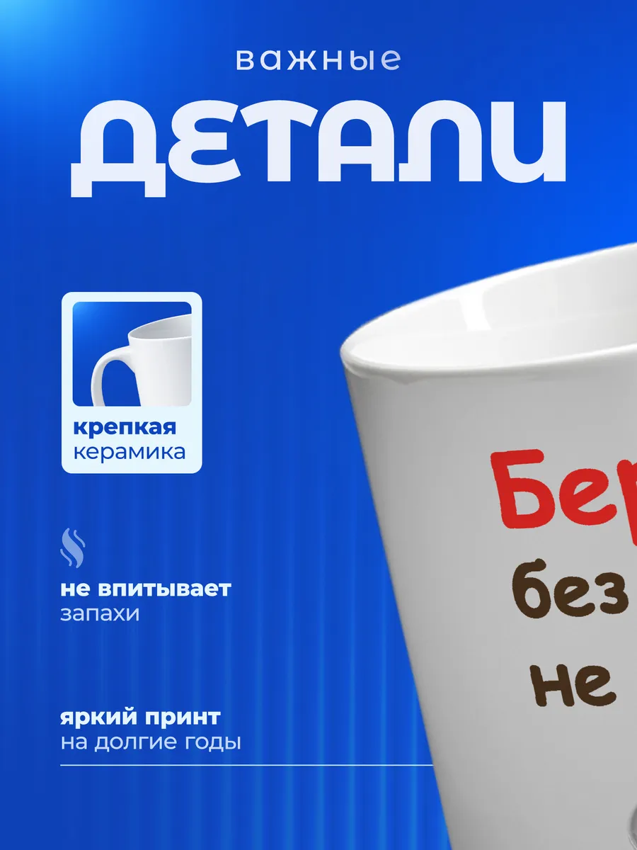 Изображение товара 3 из 6