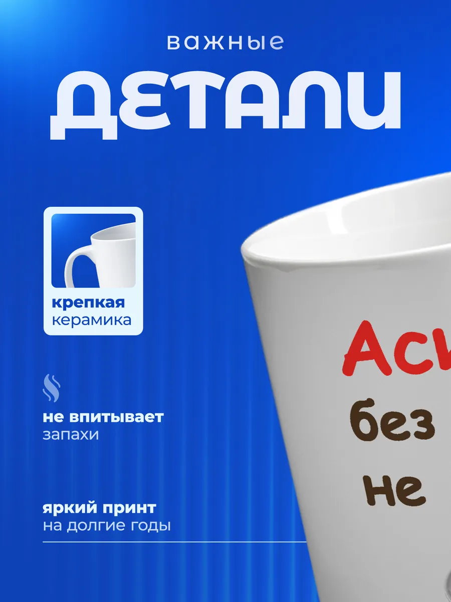 Изображение товара 3 из 6