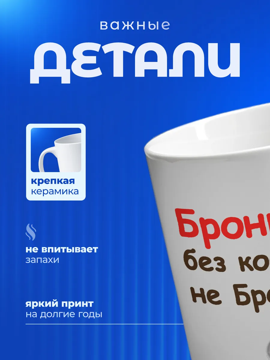 Изображение товара 3 из 6