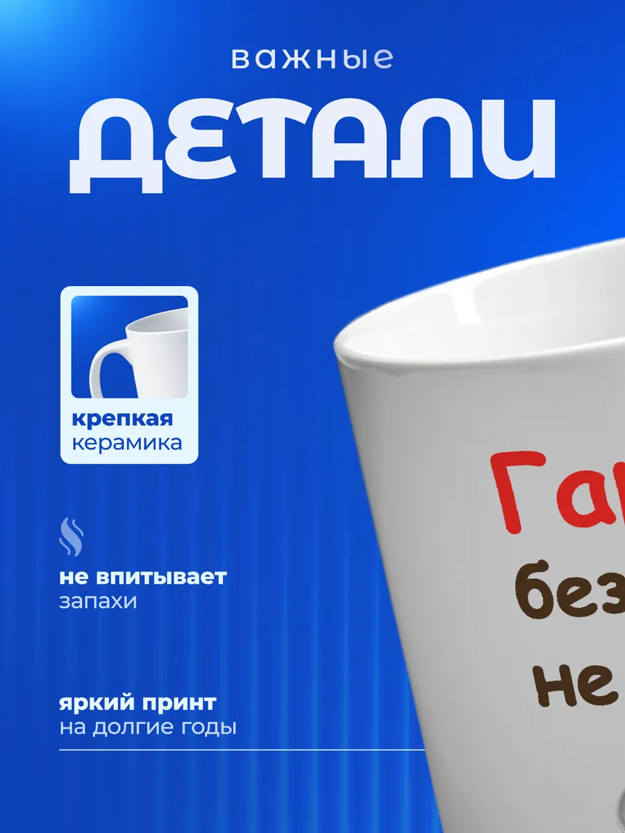 Изображение товара 3 из 6