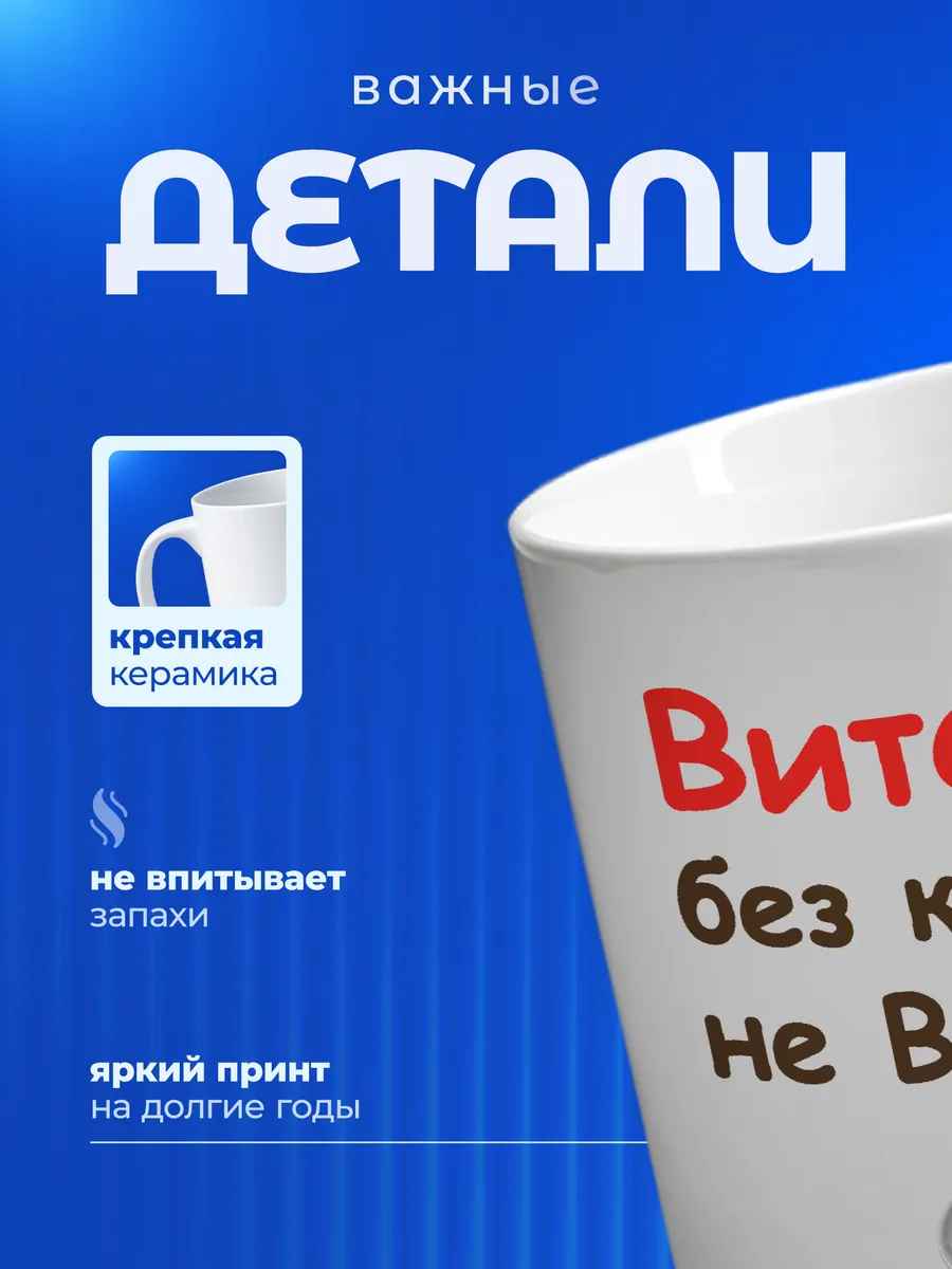 Изображение товара 3 из 6