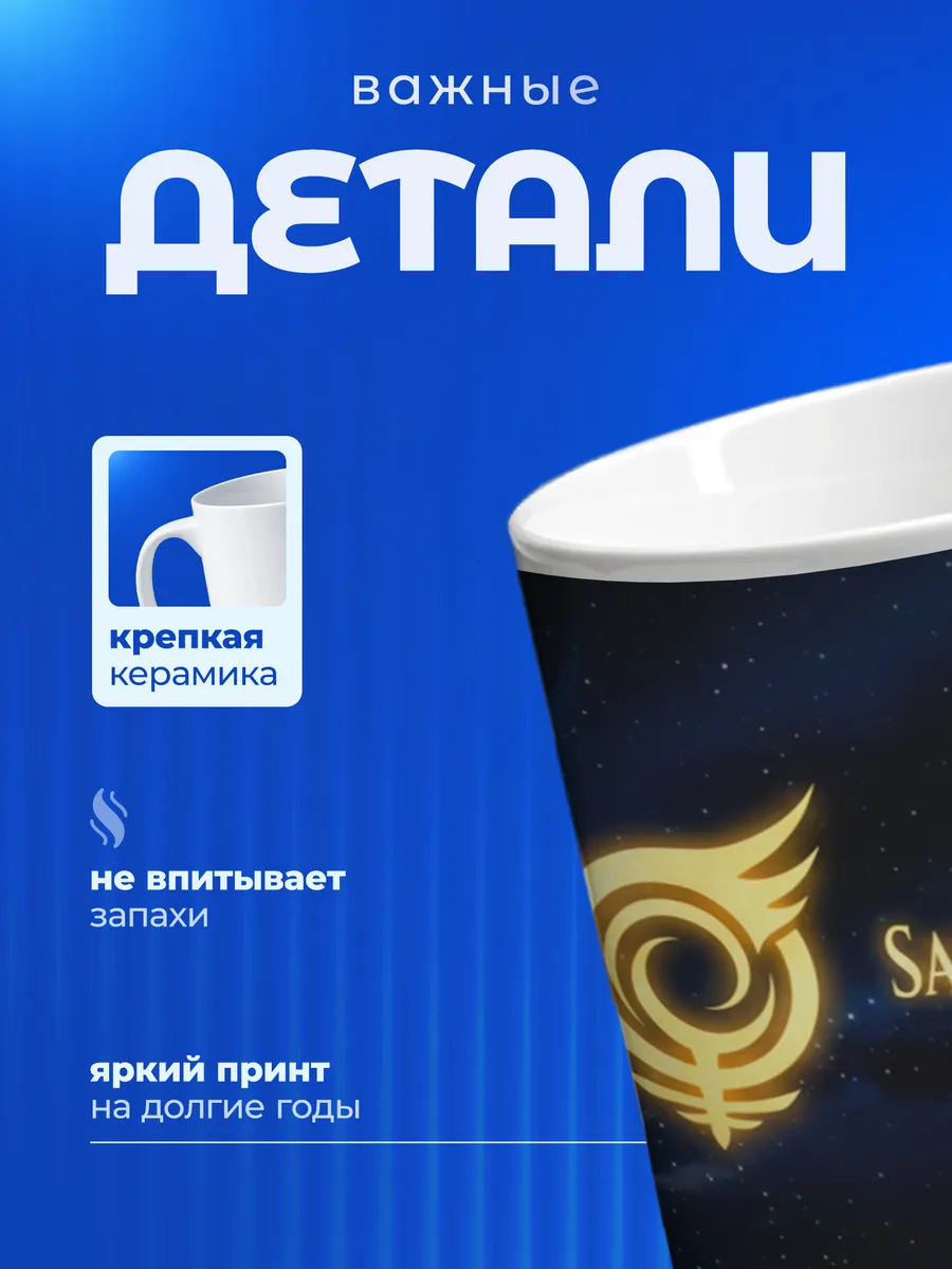 Изображение товара 3 из 6