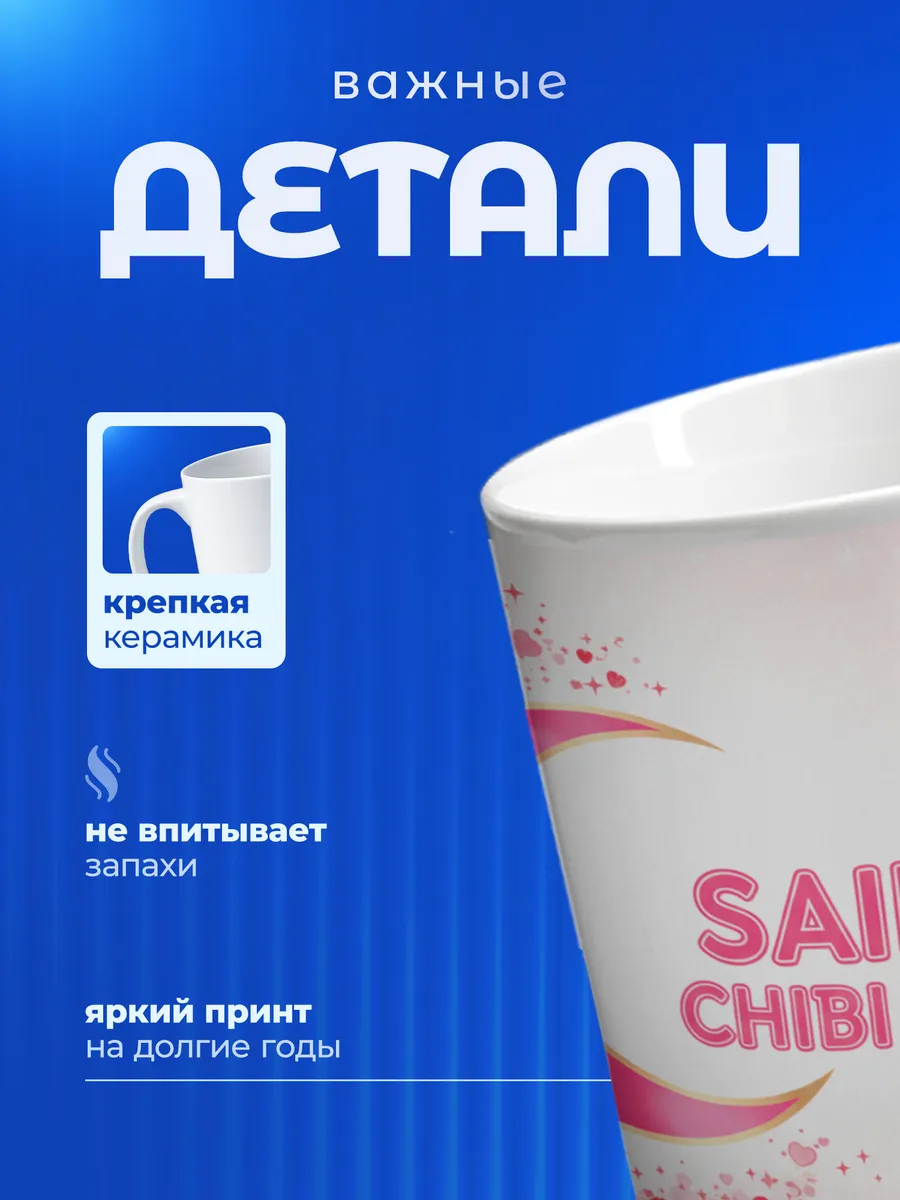 Изображение товара 3 из 6