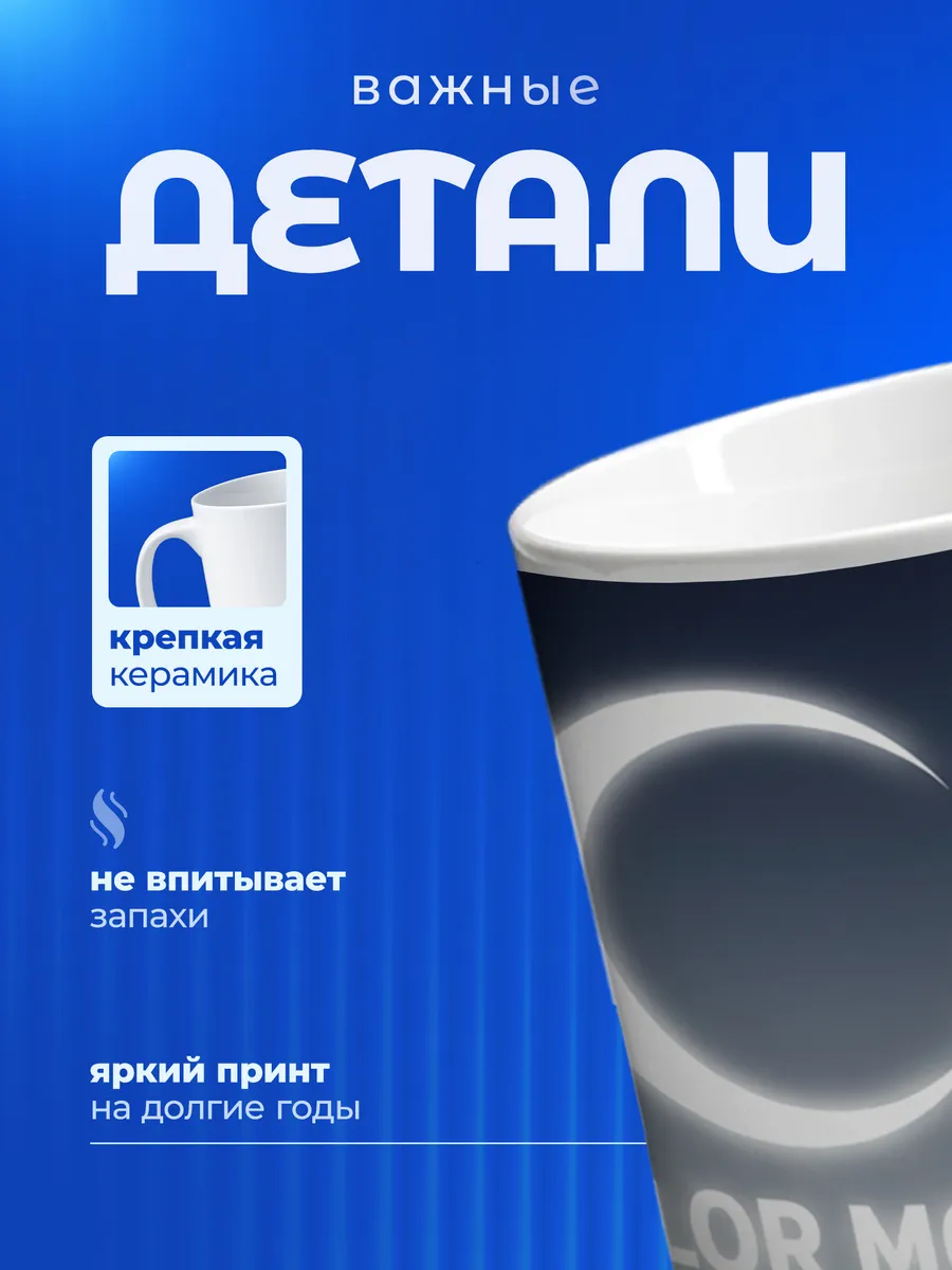 Изображение товара 3 из 6