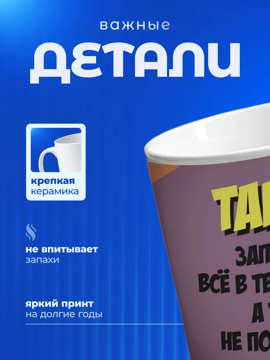 Изображение товара 3 из 6