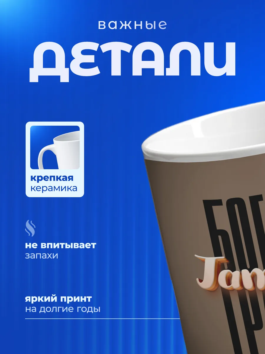 Изображение товара 3 из 6