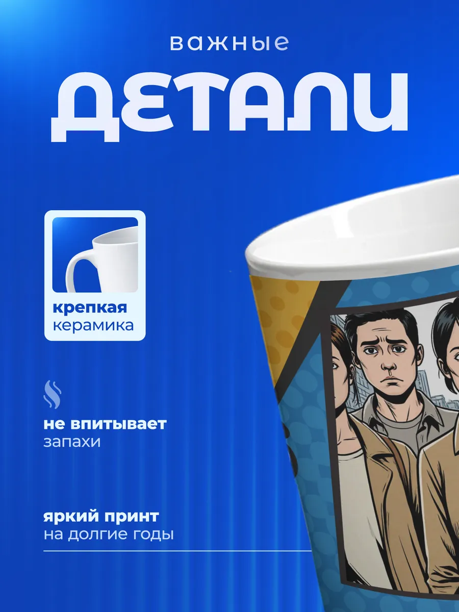 Изображение товара 3 из 6