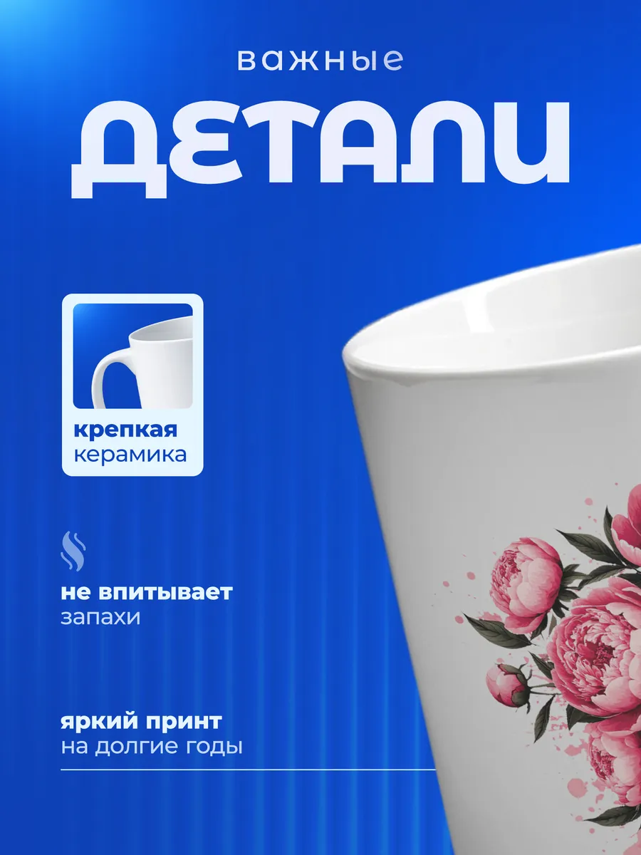 Изображение товара 3 из 6