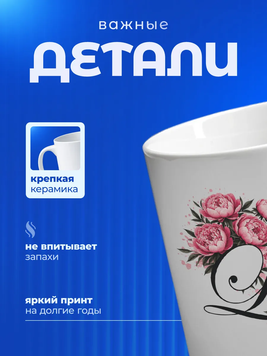 Изображение товара 3 из 6
