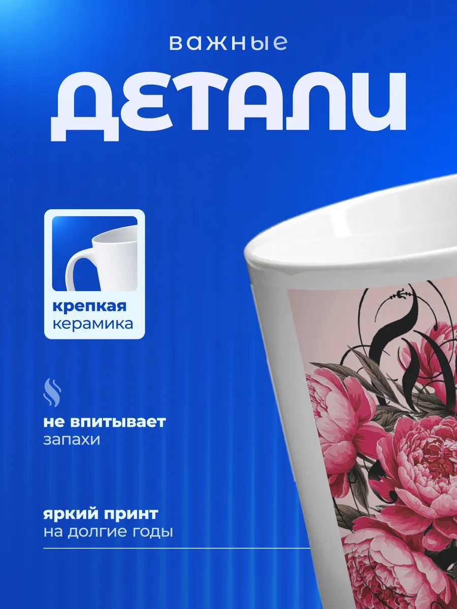 Изображение товара 3 из 6