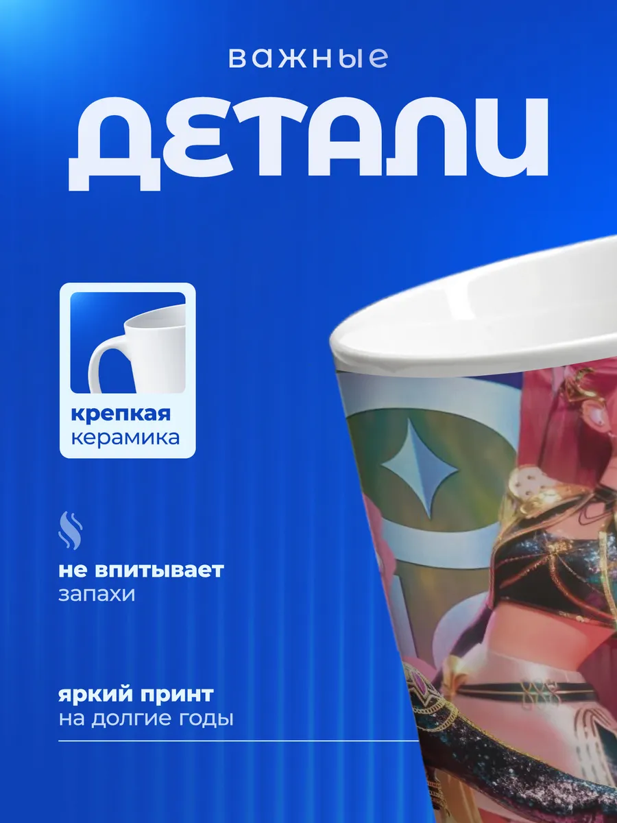 Изображение товара 3 из 6