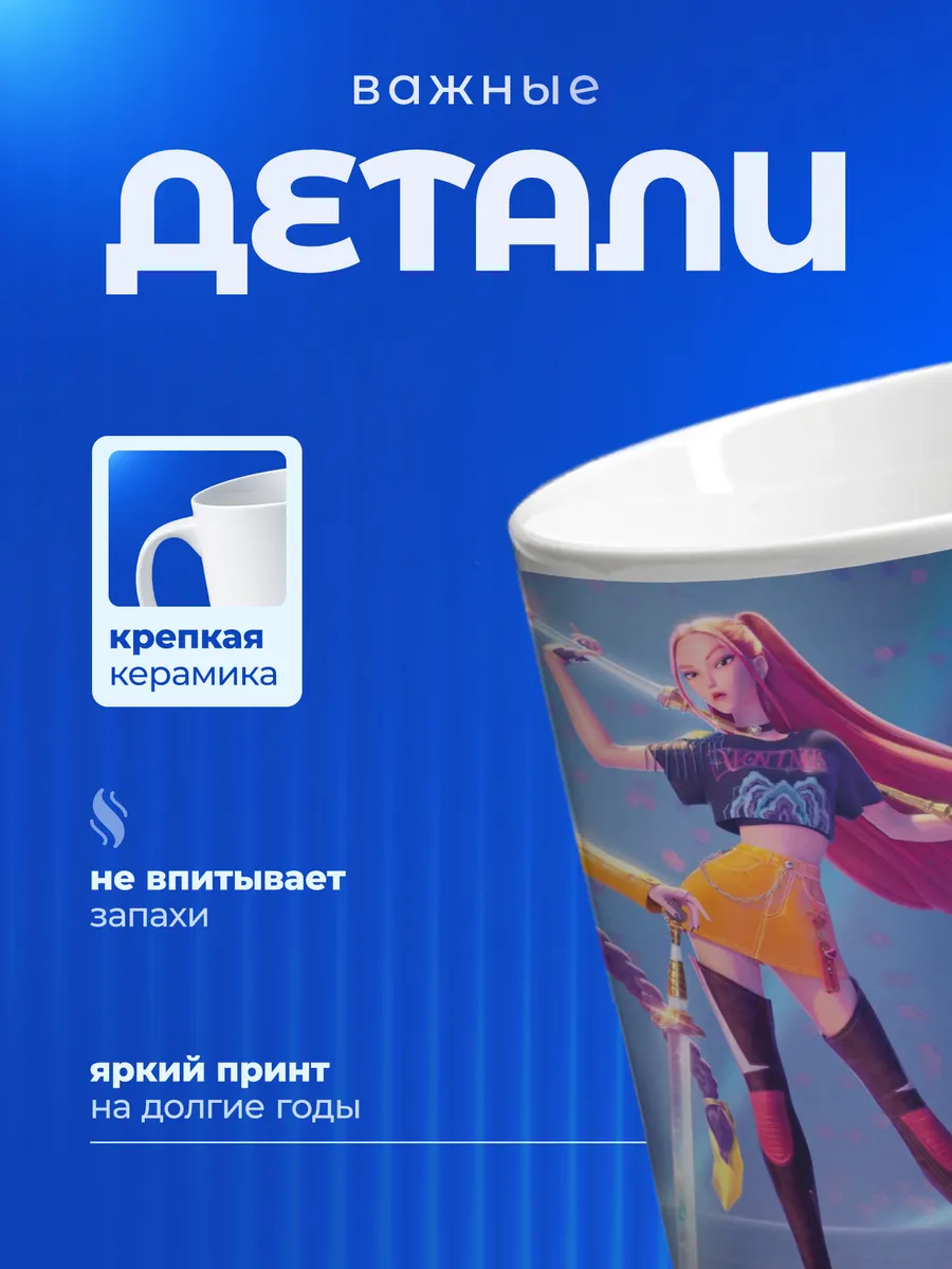 Изображение товара 3 из 6