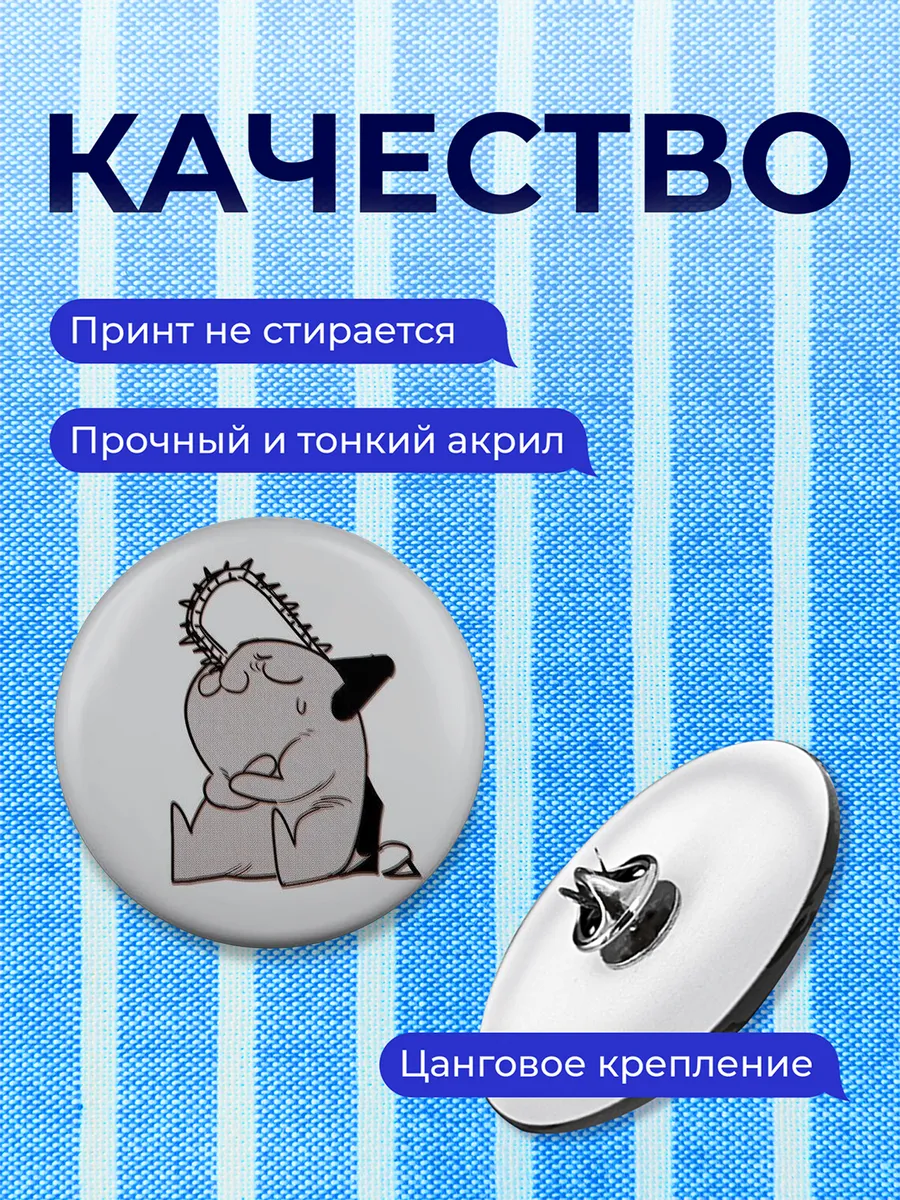 Изображение товара 3 из 4