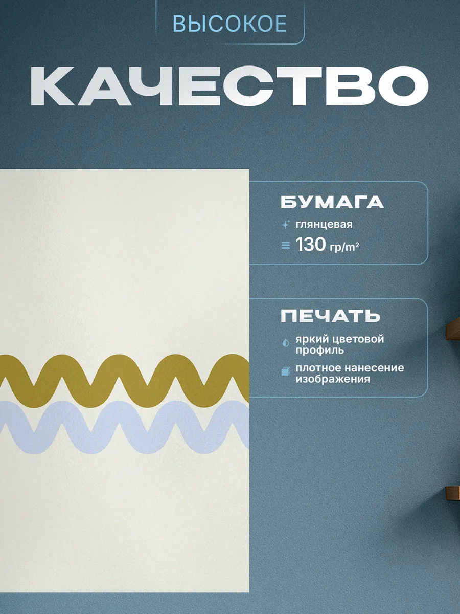 Изображение товара 3 из 4