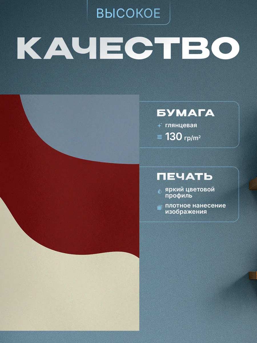 Изображение товара 3 из 4