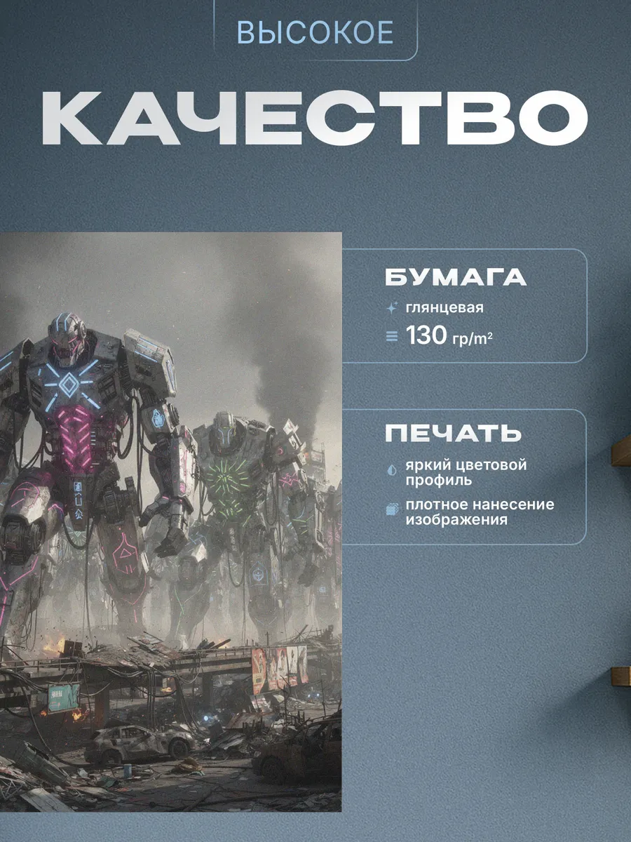 Изображение товара 3 из 4